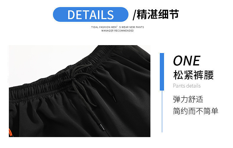 Summer sports thin shorts for men, loose and casual ice silk quick-drying capri pants for men, straight-leg Hong Kong-style pants for men, trendy pic 9