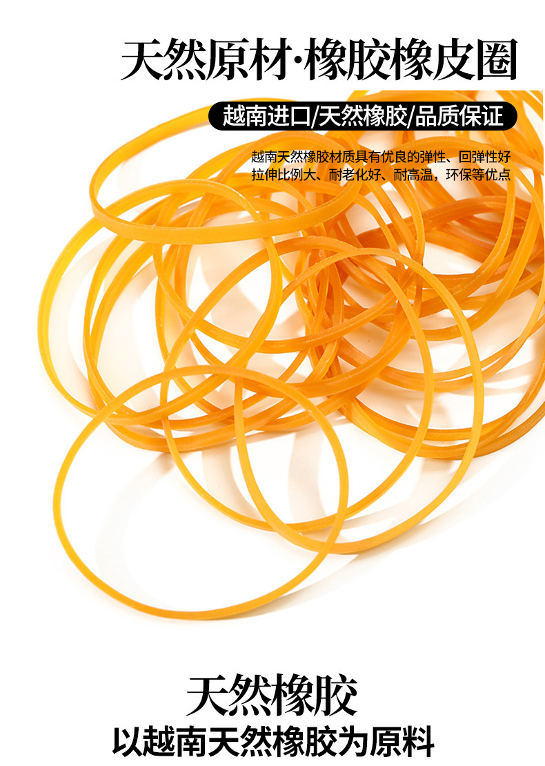 3mm透明黄色橡皮筋加宽天然橡胶圈高弹抗老化牛皮筋打包捆绑皮筋详情3