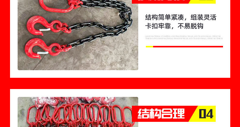 Industrial lifting slings, two-leg and three-leg lifting chains, electromagnetic suction cups, chain open hooks, complete sets of lifting slings pic 3