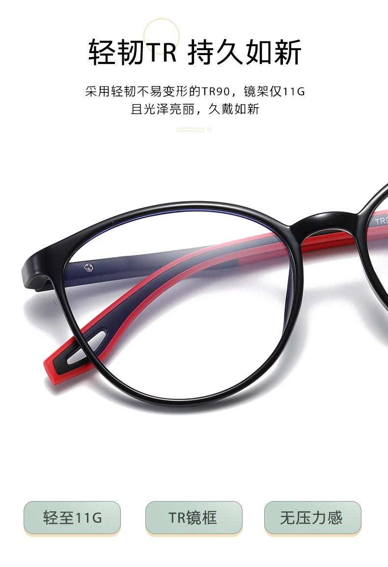 Korean version TR trendy round anti-blue light plain plain glasses 81307, versatile for Internet celebrities, can be paired with myopia frames pic 2