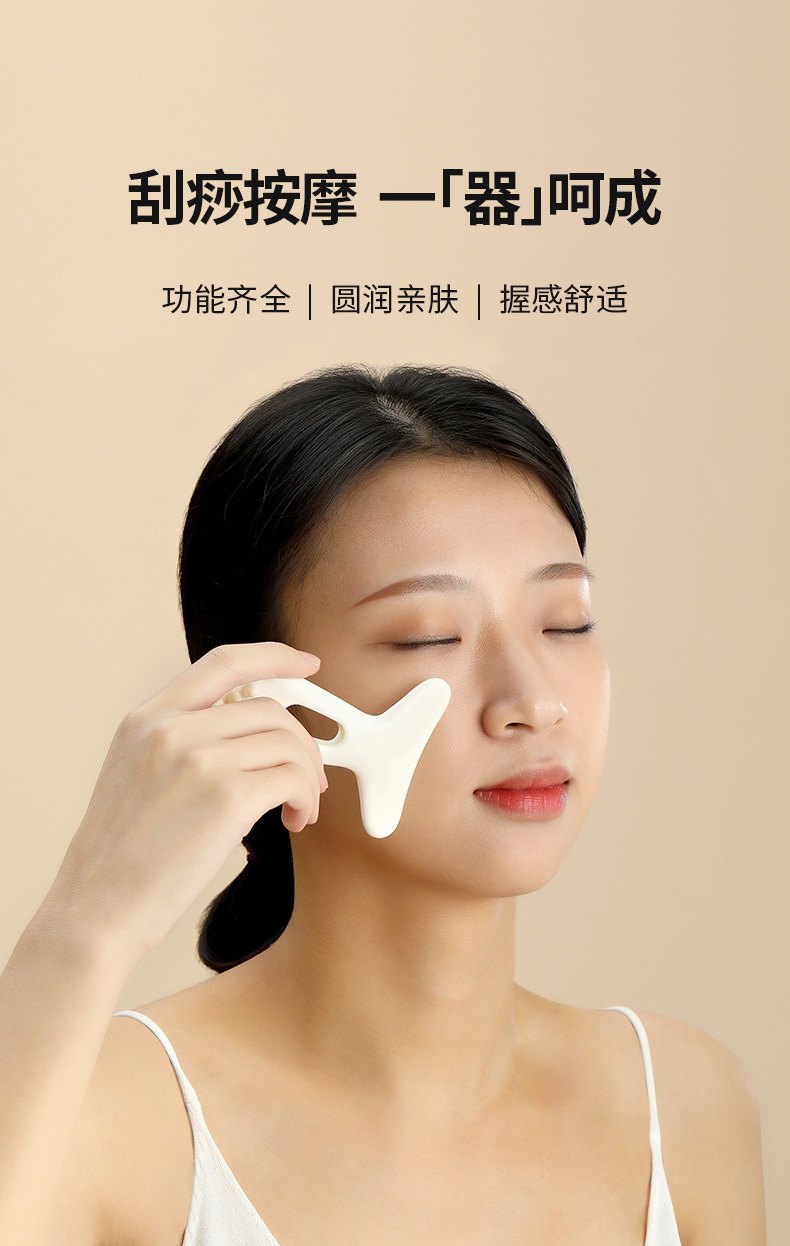 FaSoLa家用疏通经络按摩器背手部刮痧按摩器ABS舒缓疲劳按摩神器详情2