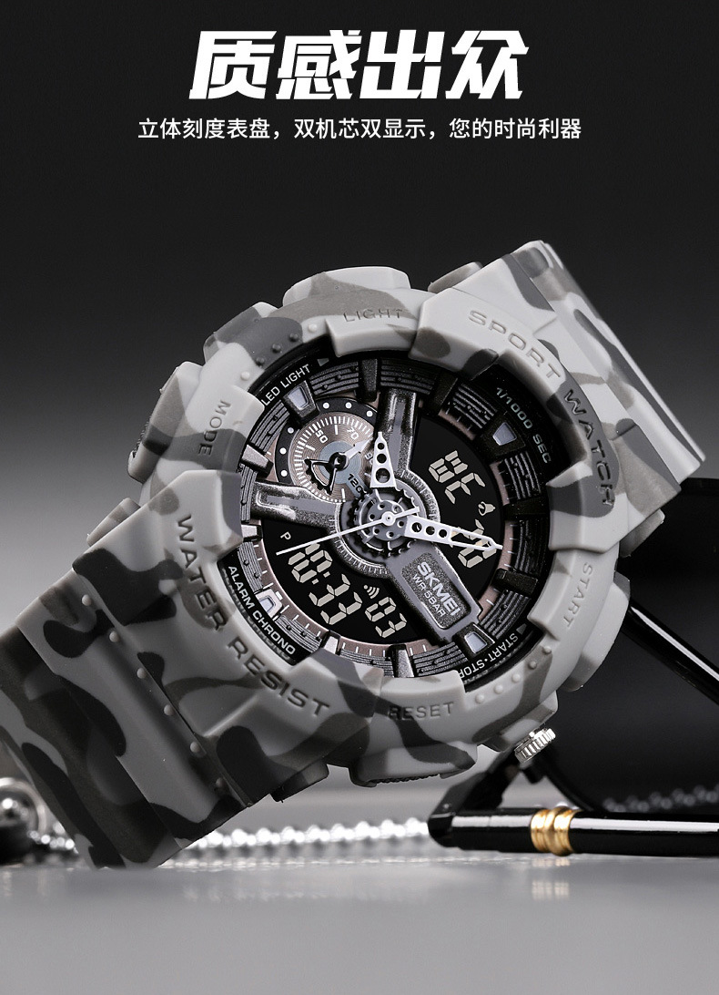 时刻美跨境男款电子手表多功能夜光防水学生手表双机芯通用电子表详情24