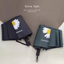 Fully automatic UV three-fold umbrella, black rubber sun protection and UV-blocking sunshade umbrella, folding sun umbrella, logo advertising umbrella pic 3