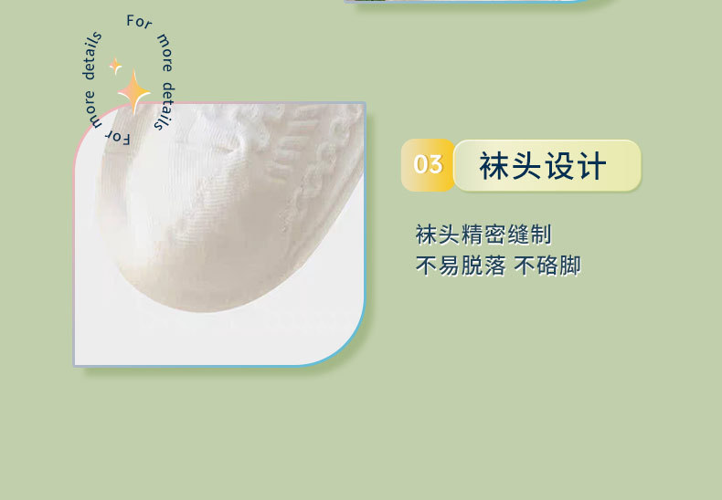 春秋可爱绿色小花袜子女短袜日系学生透气吸汗排汗棉袜ins短袜女详情8