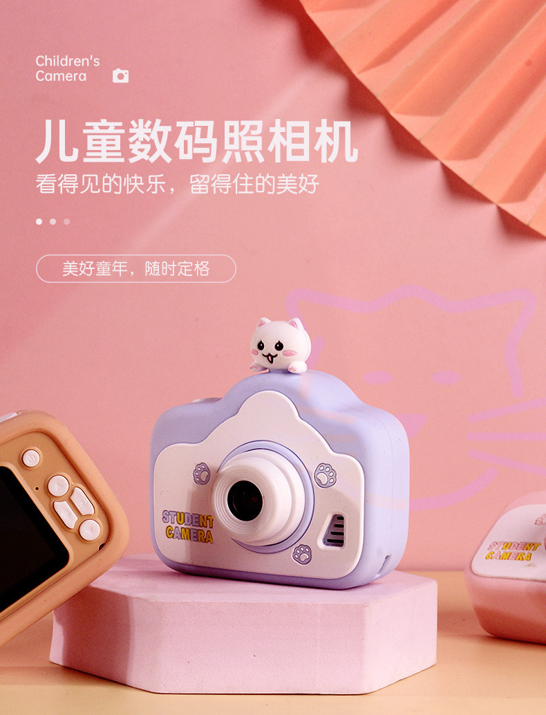 跨境新款A8儿童高清照相机可拍照录像数码迷你相机小孩玩具礼物详情1