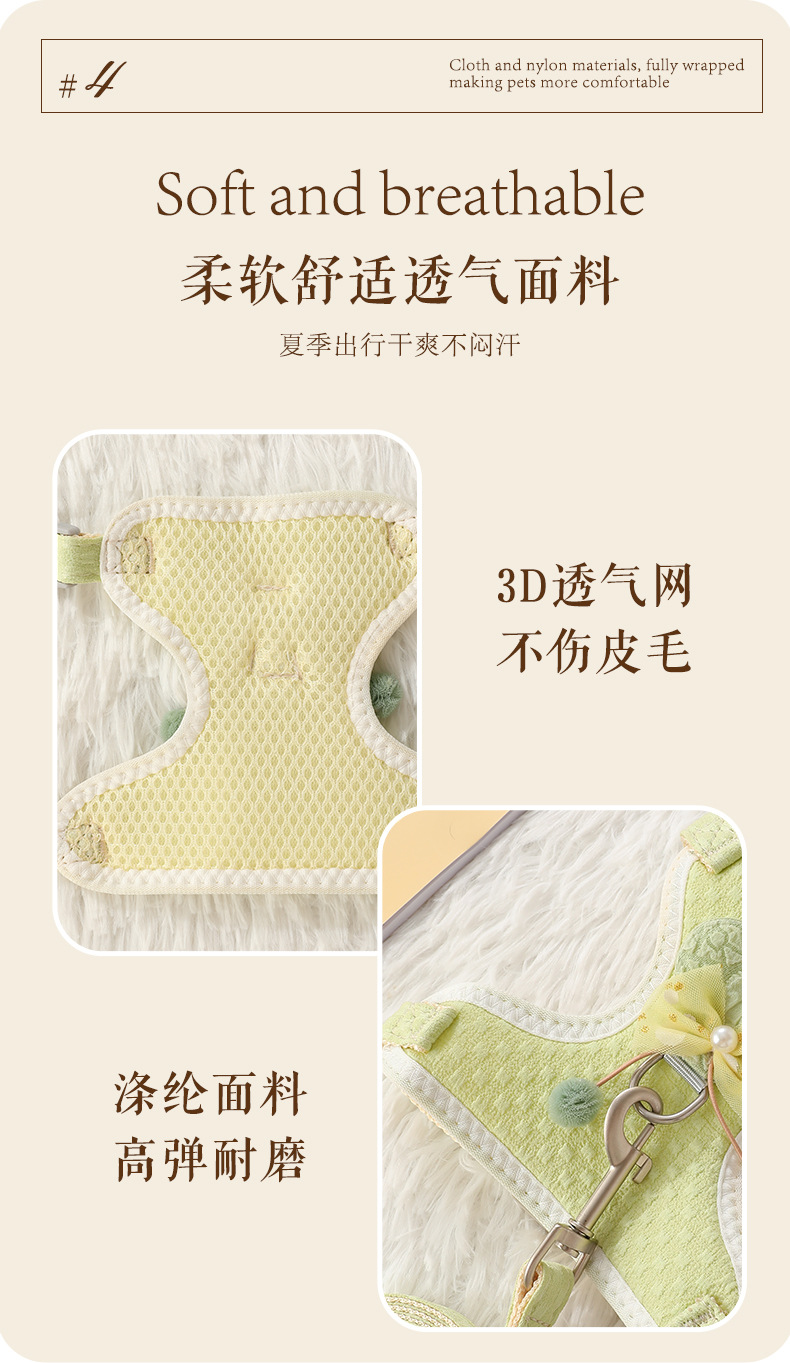 厂家猫咪牵引绳背心式防挣脱遛猫绳胸背带夏季外出专用溜幼猫绳子详情7