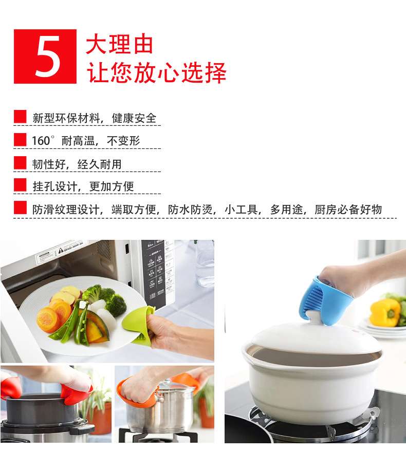 Kitchen anti-heat gloves, microwave heat-resistant gloves, oven baking high-temperature resistant gloves, anti-slip hand clamps for taking dishes and plates pic 6