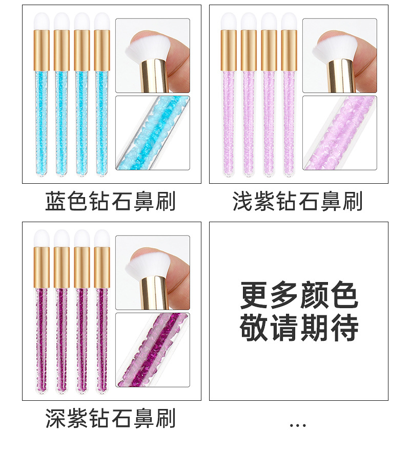 Wholesale eyelash extension cleaning brushes, nose wash brushes, acne removal blackheads, pore cleaning brushes, diamond mousse brushes, shanilak pic 11