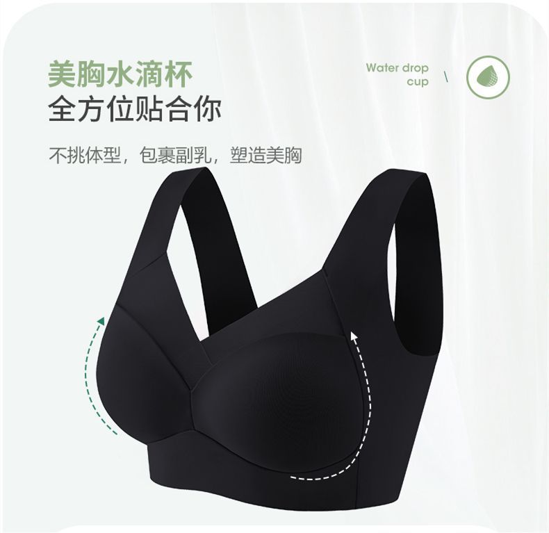 质量版冰丝无痕美背文胸女士内衣女聚拢防下垂提胸上托运动抹胸罩详情2