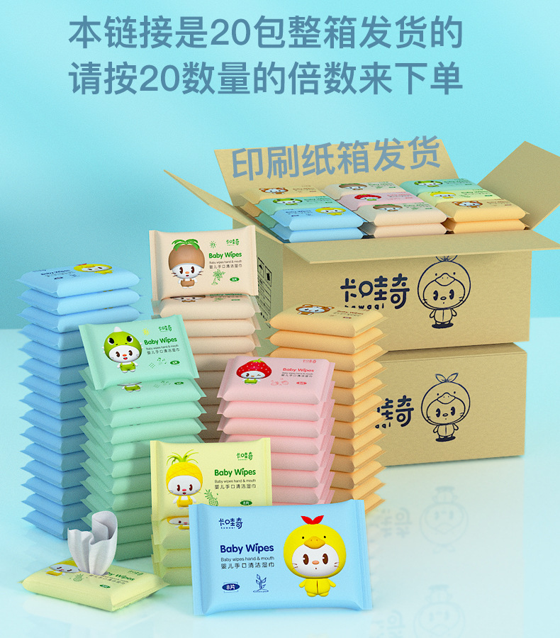 迷你小包便携湿巾手口清洁湿巾纸巾随身装学生宿舍开学季军训用品详情1