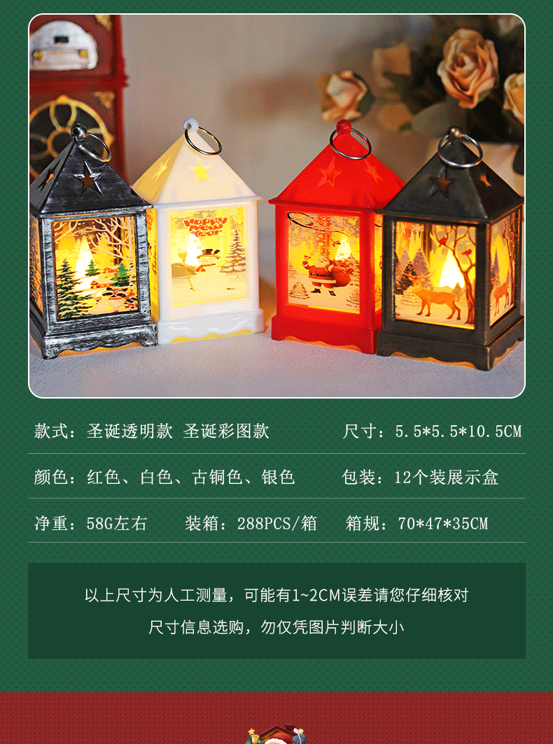 Christmas small wind lamps, festive retro small oil lamps, plastic wind lamps, led candle lamps, home decoration, desktop ornaments pic 3