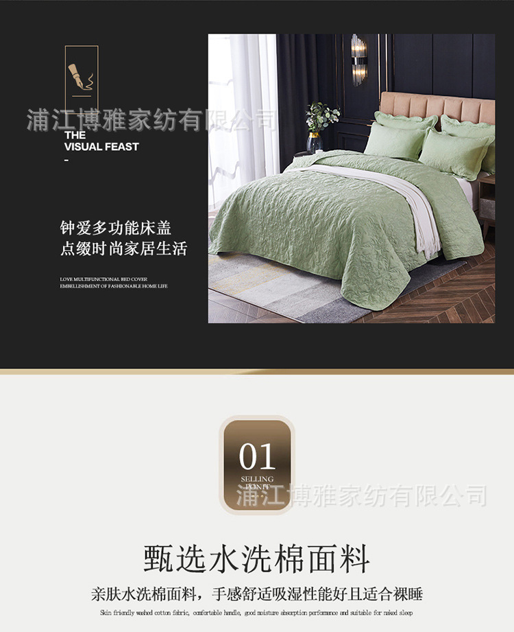 Three-piece set of printed ultrasonic pure cotton bed covers for cross-border Amazon from Europe and America, plain washed cotton bed covers pic 9
