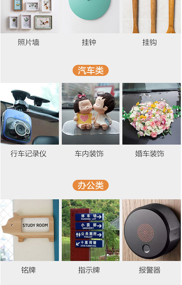 魔力双面贴片免打孔无痕透明胶片双面胶置物架粘贴防水固定备用贴详情14