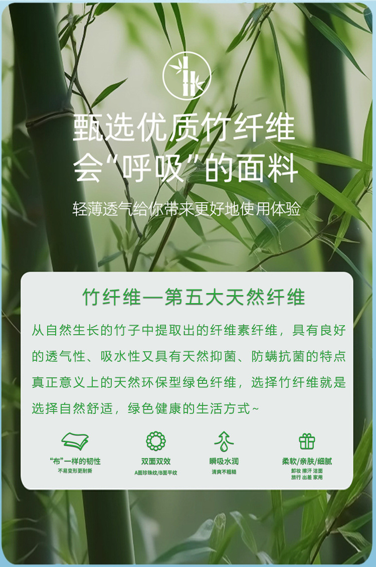 一次性洗脸巾绵柔挂抽式植物主义卸妆洁面巾干湿两用悬挂加厚批发详情13