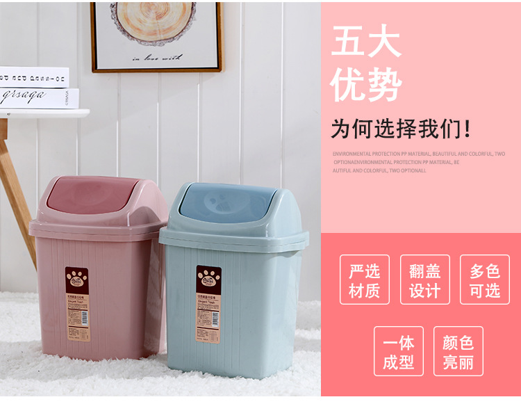 创意垃圾桶按压式家用卫生间有盖客厅垃圾篓厨房带盖垃圾桶分类详情3