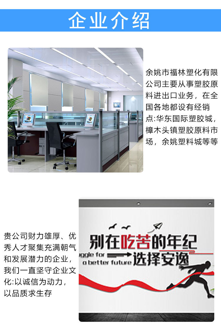 PC再回收料高透明防火高抗冲击注塑级抽粒料回料塑料颗粒详情3