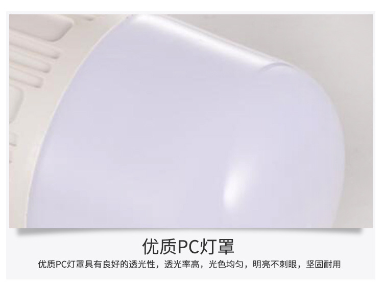 Factory direct sales of led bulbs, led plastic bulb lamps, E27/B22 energy-saving bulbs, and Gao Fu Shuai bulb lamps pic 18