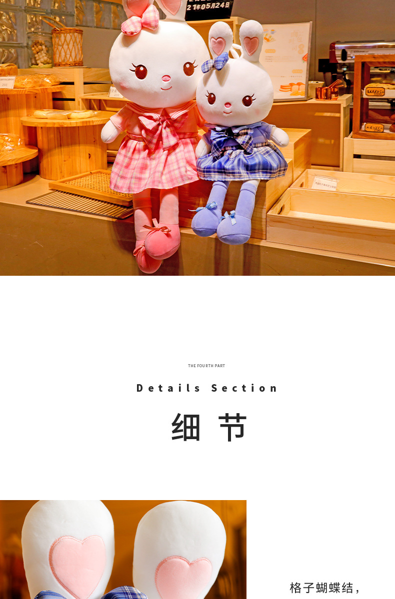 Cute JK rabbit plush toy doll, little white rabbit doll, bed sleeping pillow, birthday gift for girls pic 5