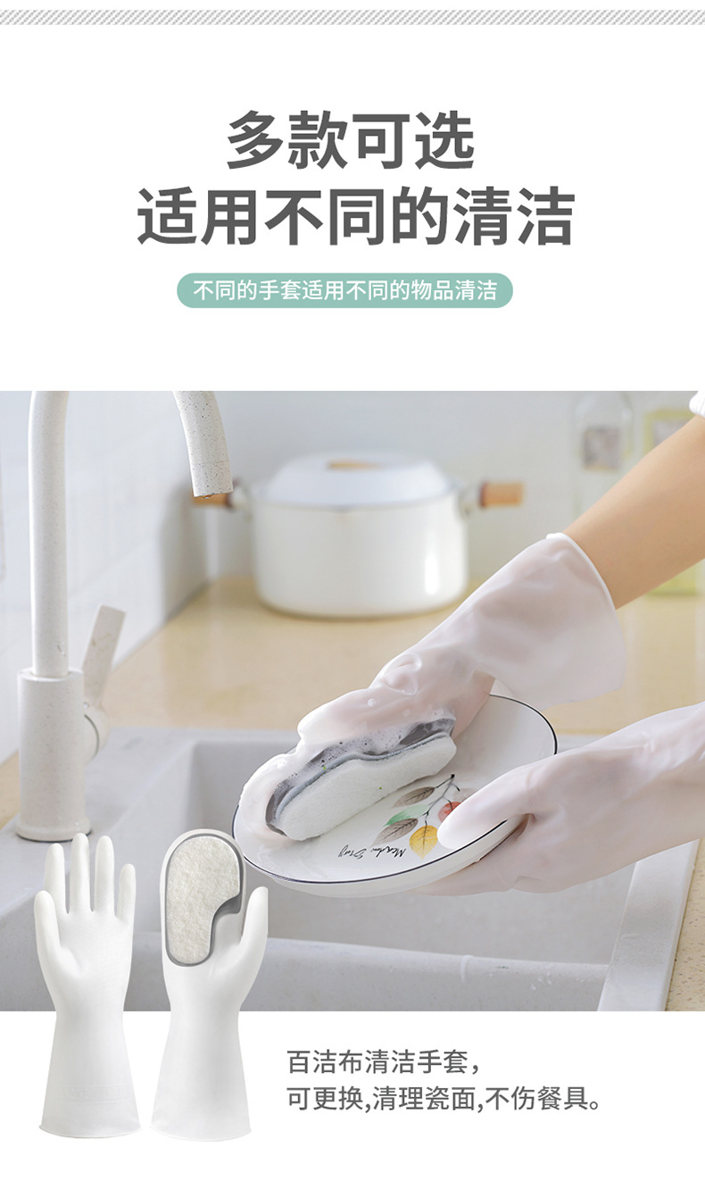 魔术刷手套合辑_12