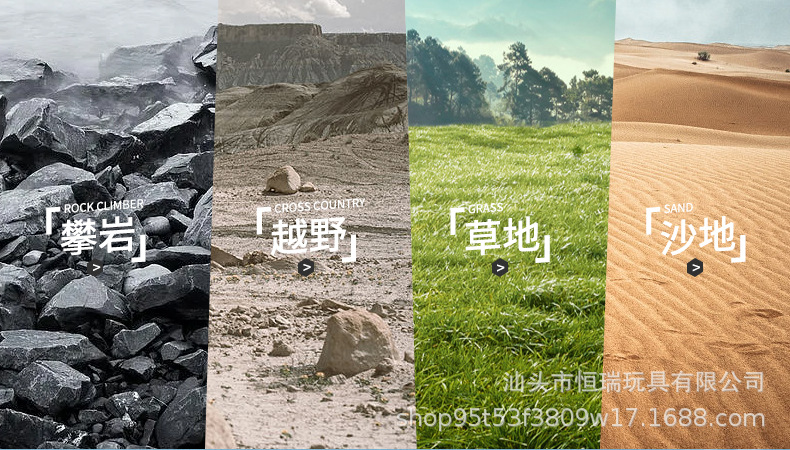 1：16合金攀爬山地大脚怪四驱五通遥控车 2.4G灯光攀岩越野模型车详情9