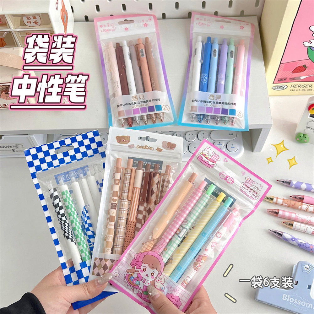 简约格子袋装st头中性笔学生超顺滑黑笔ins风网红小红书碳素笔详情29