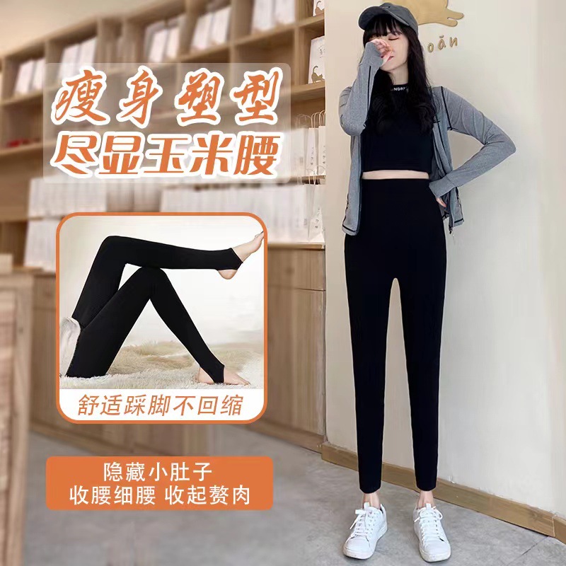 仿牛仔裤女韩版高腰弹力修身显瘦九分打底裤女时尚百搭高弹小脚裤详情6