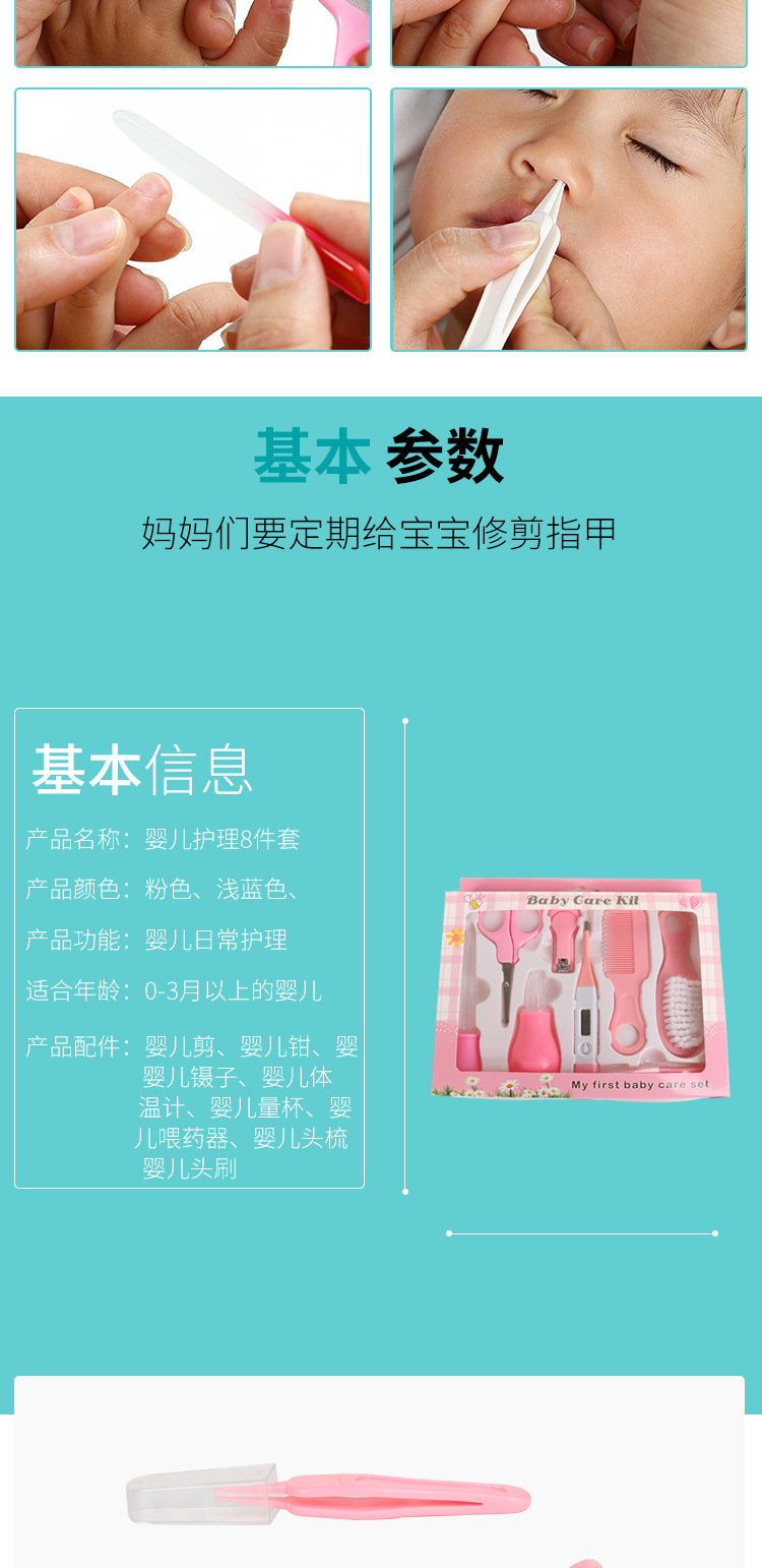 护理2_03.jpg