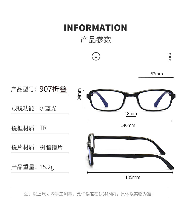 Wholesale anti-blue light reading glasses TR90 high-definition reading glasses for the elderly to use mobile phones, direct sales from the manufacturer pic 94