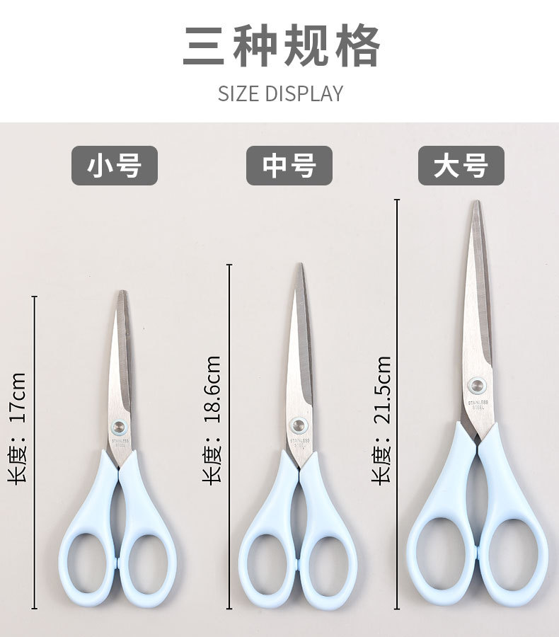 Factory direct supply of office paper-cutting, hand scissors, stainless steel scissors, large and small sizes, student stationery, household small scissors pic 6