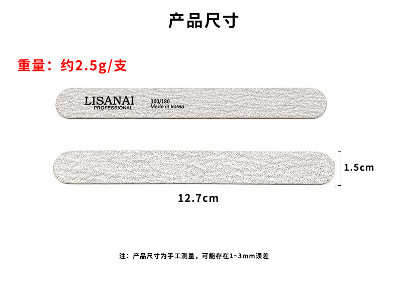 Short, straight wood veneer file, sandpaper, nail shaping, dust and sand, professional manicure 12.7, nail grinding and sanding shanilak pic 4