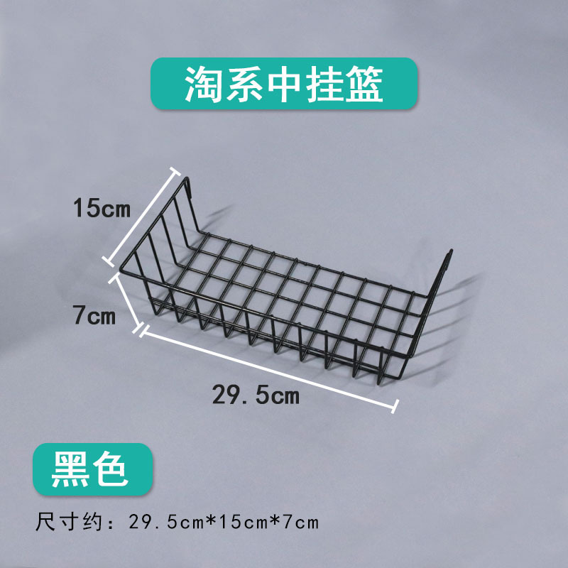 Factory direct sales of multi-functional mesh powder-coated storage baskets, Douyin storage baskets, hanging baskets pic 10