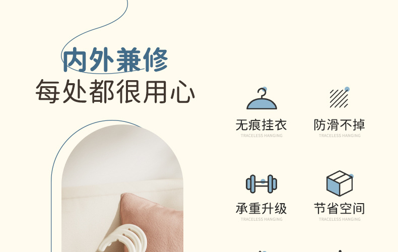儿童衣架无痕不起肩防滑加粗款加厚家用宝宝幼儿可伸缩塑料晾衣架详情5