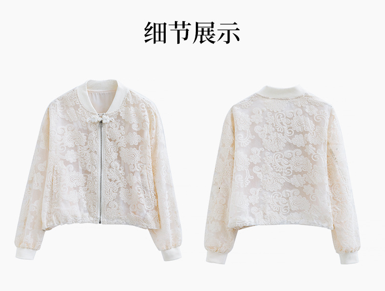 新中式国风蕾丝刺绣外套女2024新款春夏小个子短款防晒衣薄款上衣详情22