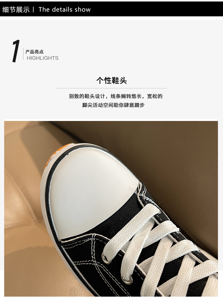 外贸大码女士高帮帆布鞋2023新款运动休闲单鞋百搭厚底透气小白鞋详情4