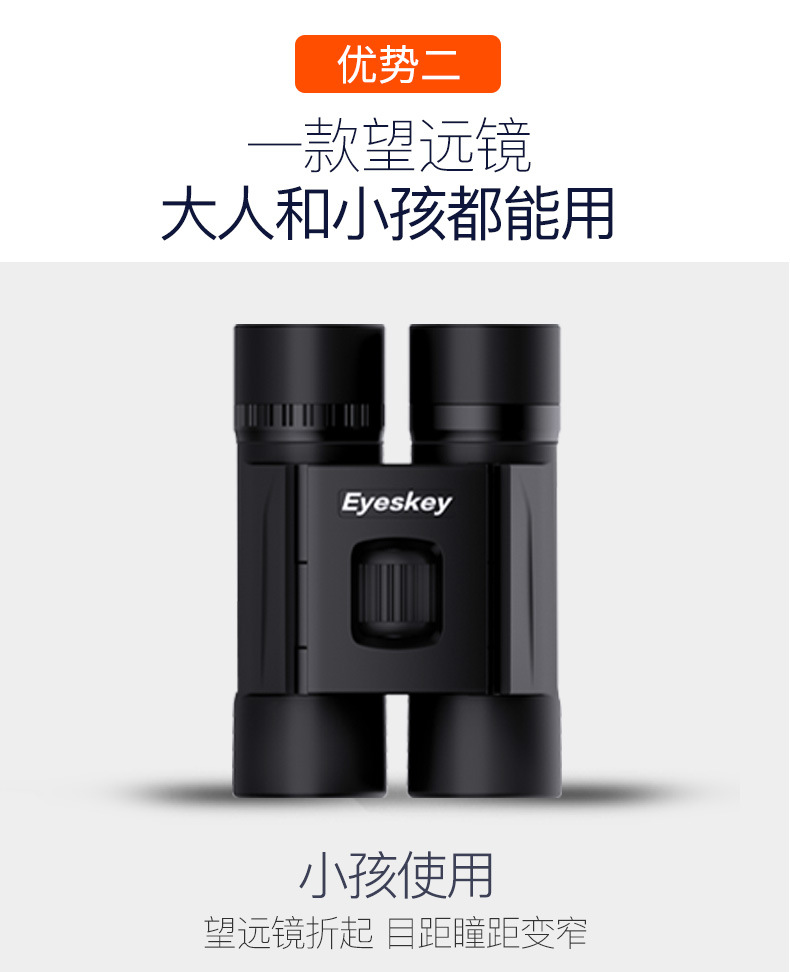 Aiski binoculars High-power high-definition portable low-light night vision nitrogen-filled waterproof outdoor concert reading glasses pic 7