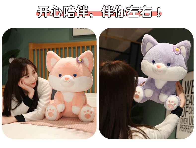 跨境坐姿小狐狸毛绒玩具公仔动物玩偶乖乖狐布娃娃儿童抱枕礼批发详情13