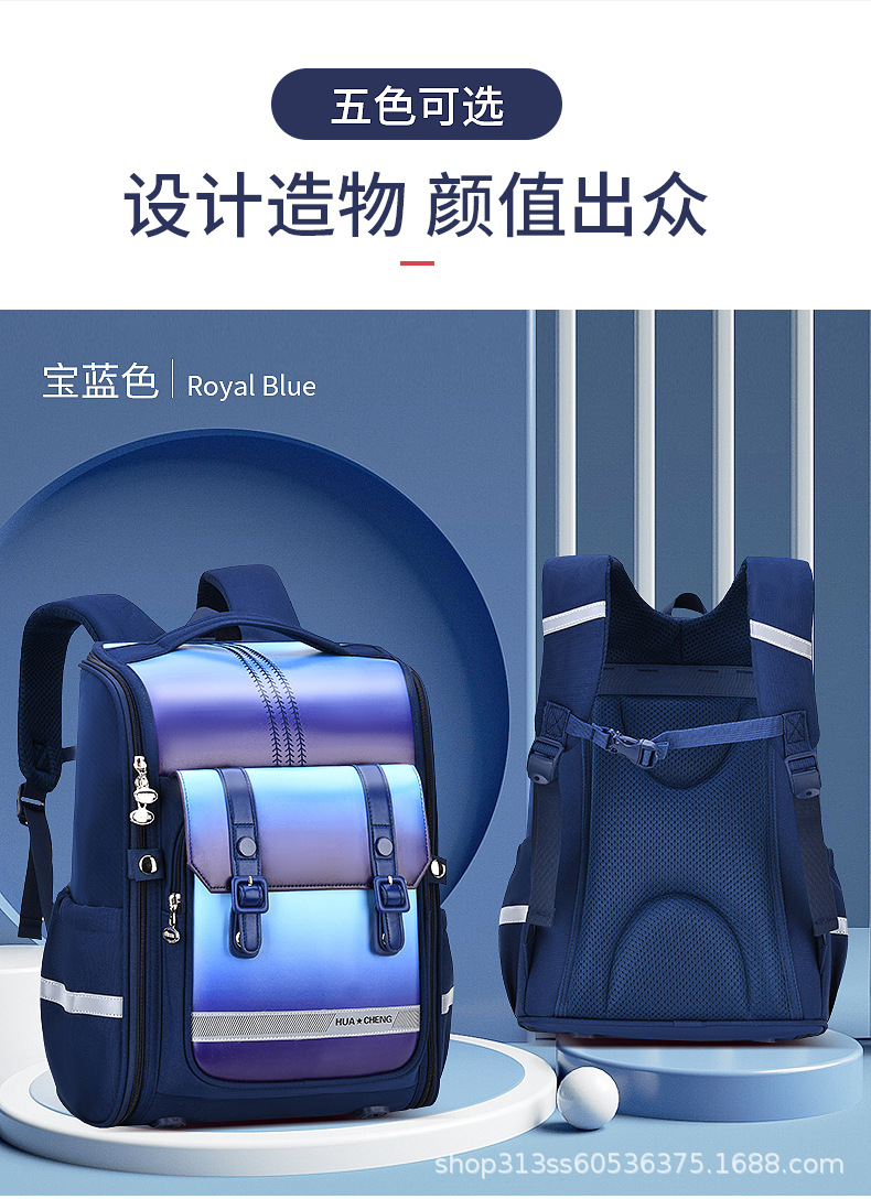 2023小学生包包大容量1-6年级儿童书包英伦风双肩背包减负太空包详情16