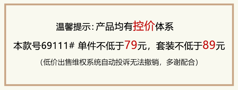 69111薄款大码缎面聚拢网纱透气无杯调整型内衣软钢圈收副乳文胸详情2