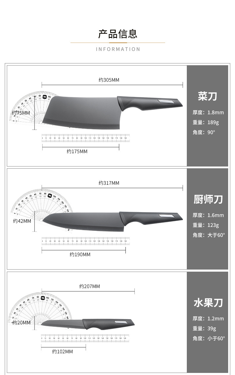 刀具套装_13