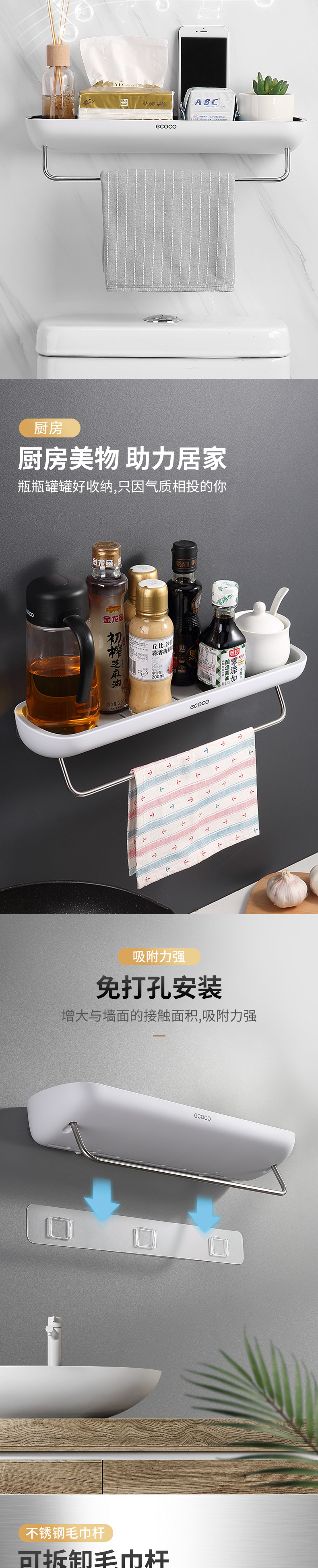 浴室置物架厕所洗手间洗漱台墙上架子收纳挂架卫生间壁挂免打孔详情3
