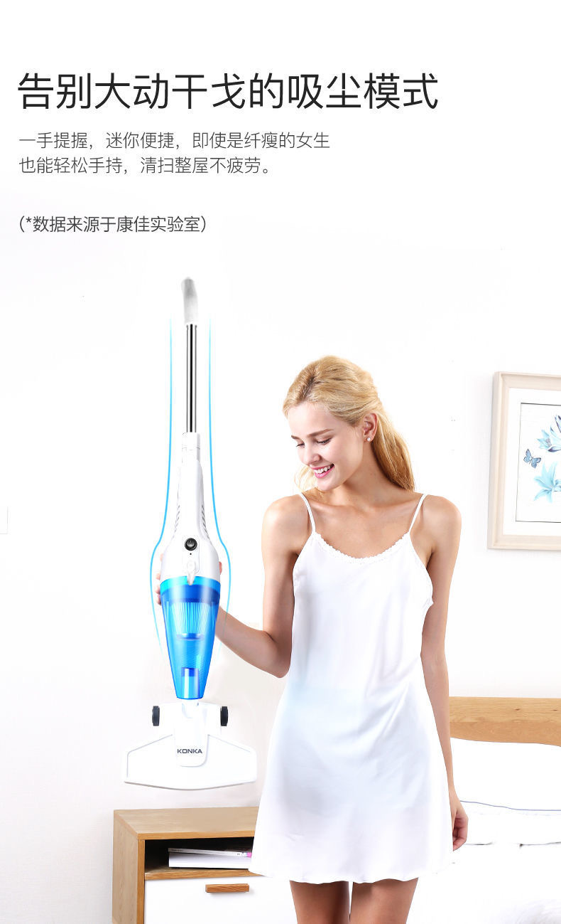 适用于康-佳07A吸尘器家用吸力手持式小型地毯大功率车载用小推杆详情19