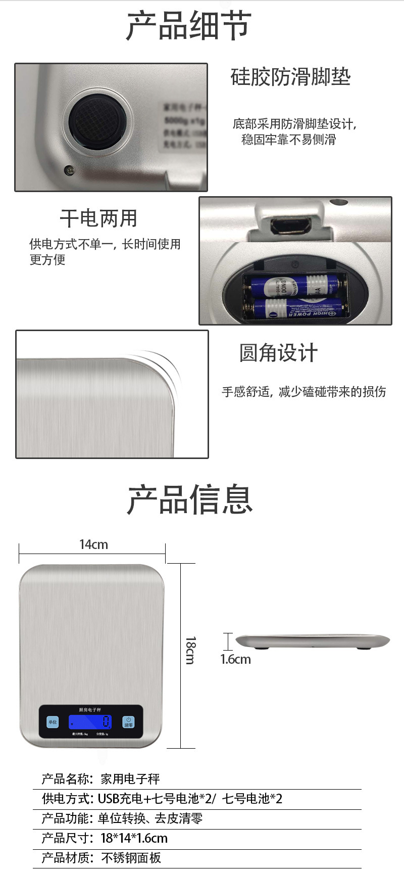 Wholesale of electronic scales, household kilogram weighing scales, small baking electronic scales, rechargeable food weighing, gram weighing scales, gram scales pic 13