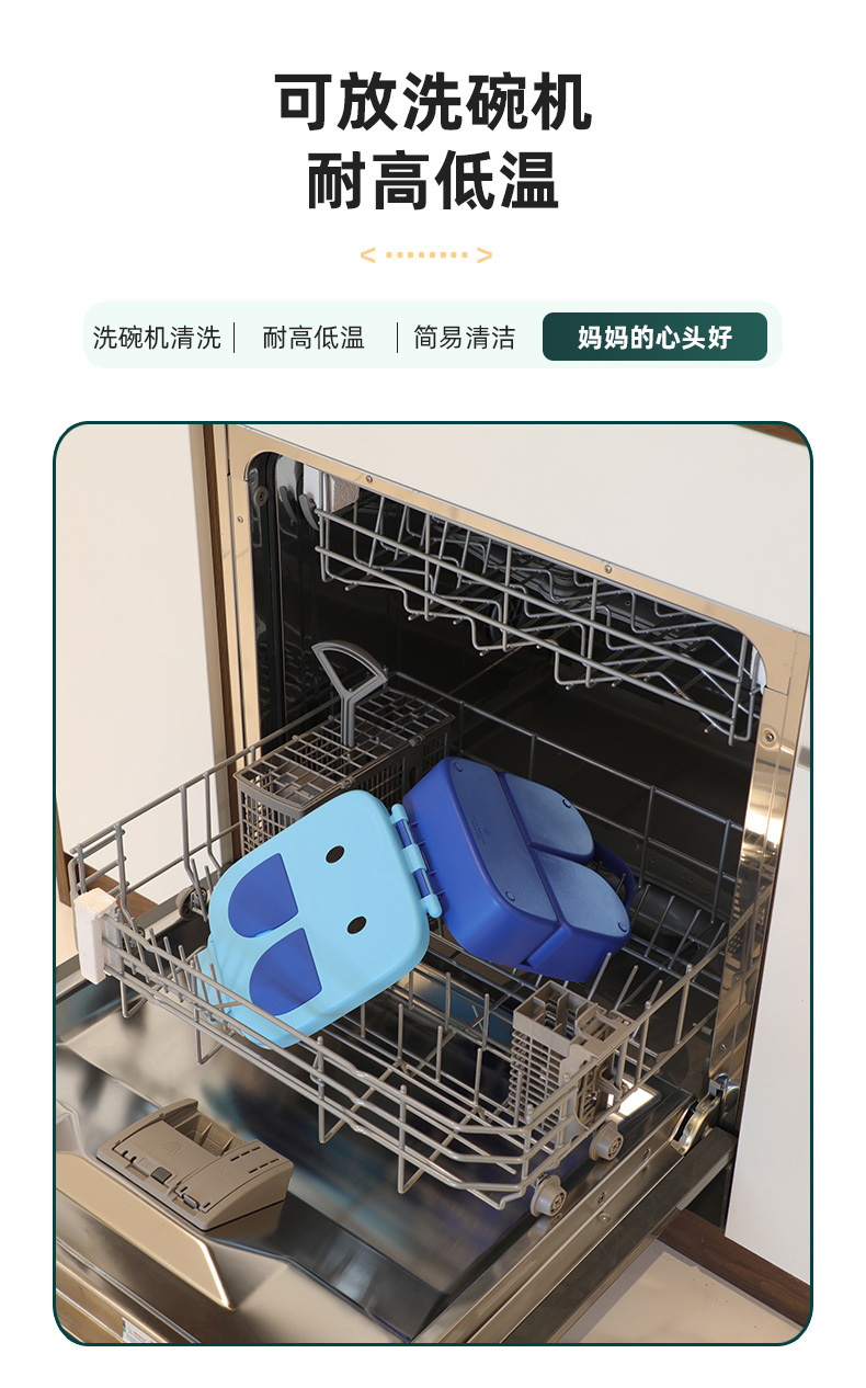 小兔子儿童午餐盒 可微波炉加热分格便当盒 保鲜学生饭盒塑料餐盘详情5