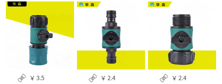 家用软管快接洗车配件水管水龙头快速卡扣对接洗车机转接头详情10