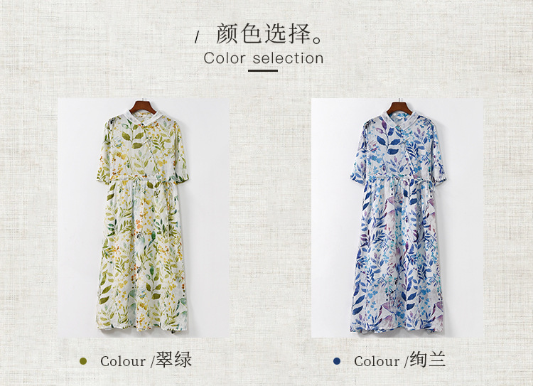 新中式棉麻女装2023春夏季新款碎花连衣裙女翻领显瘦女士苎麻长裙详情12