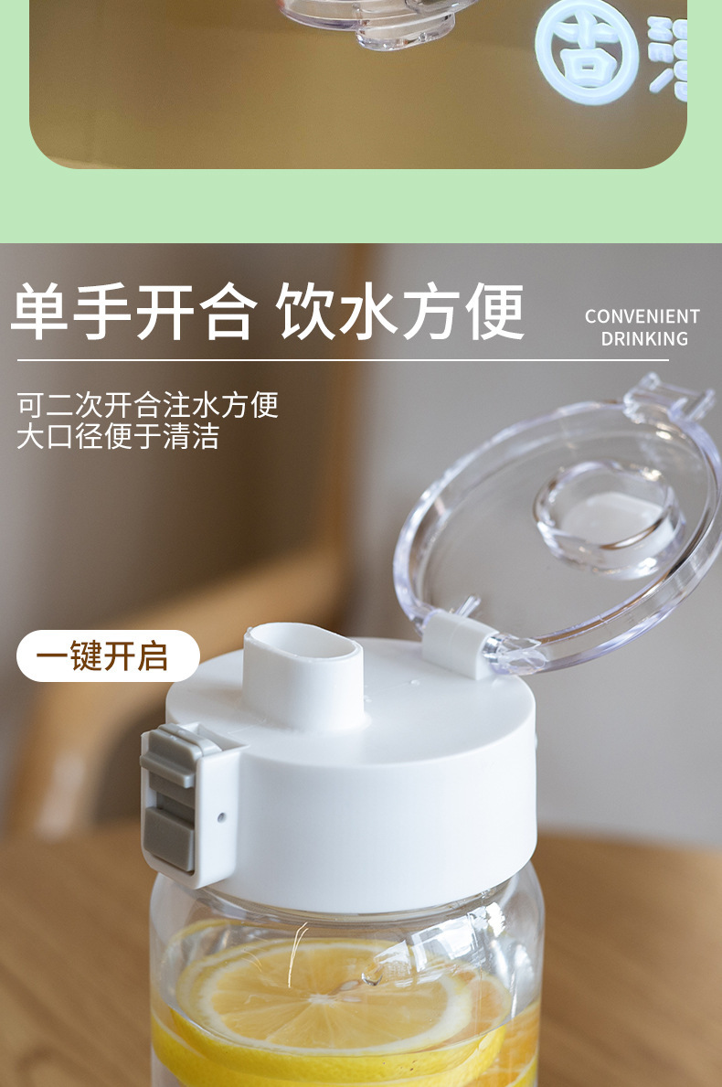 Muji water cups, high appearance level, affordable plastic cup wholesale, portable sports water bottles, large capacity, student portable cups, printed words pic 14