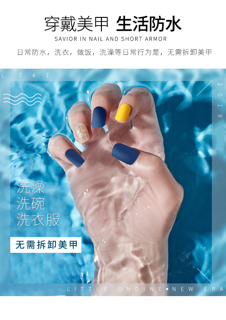 Finished nail care wearable nail patches 30-piece box set, detachable and reusable, artificial nail wearable patches, full nail patches, exclusively for export. Exclusively for export pic 7