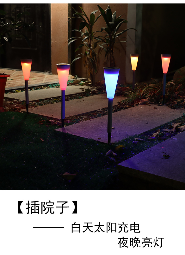 曦骉户外花园酒店别墅塑胶太阳能LDE地插灯草坪灯小路插件吊灯装饰品详情15