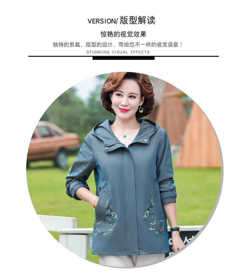 New autumn coats for middle-aged and elderly women, short embroidered jackets for mothers, and hooded windbreakers for middle-aged women pic 21