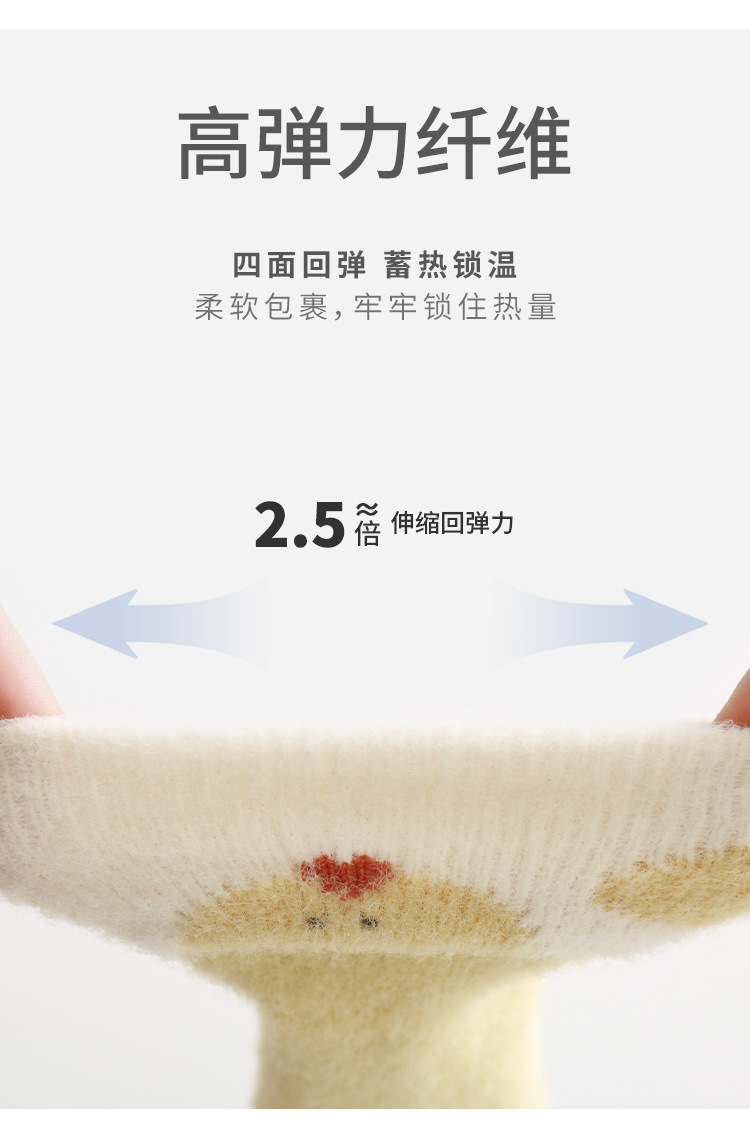 2023冬季新品新生儿宝宝袜子加厚加绒保暖婴儿袜子可爱卡通中筒袜详情14